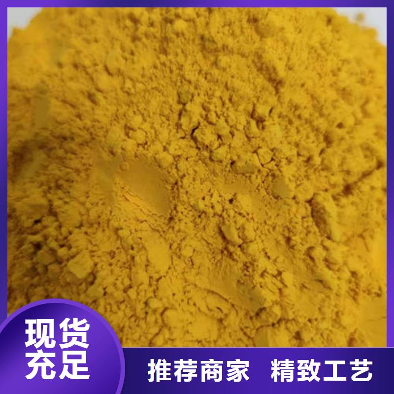 南瓜全粉批发价