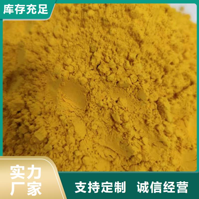 南瓜全粉厂家