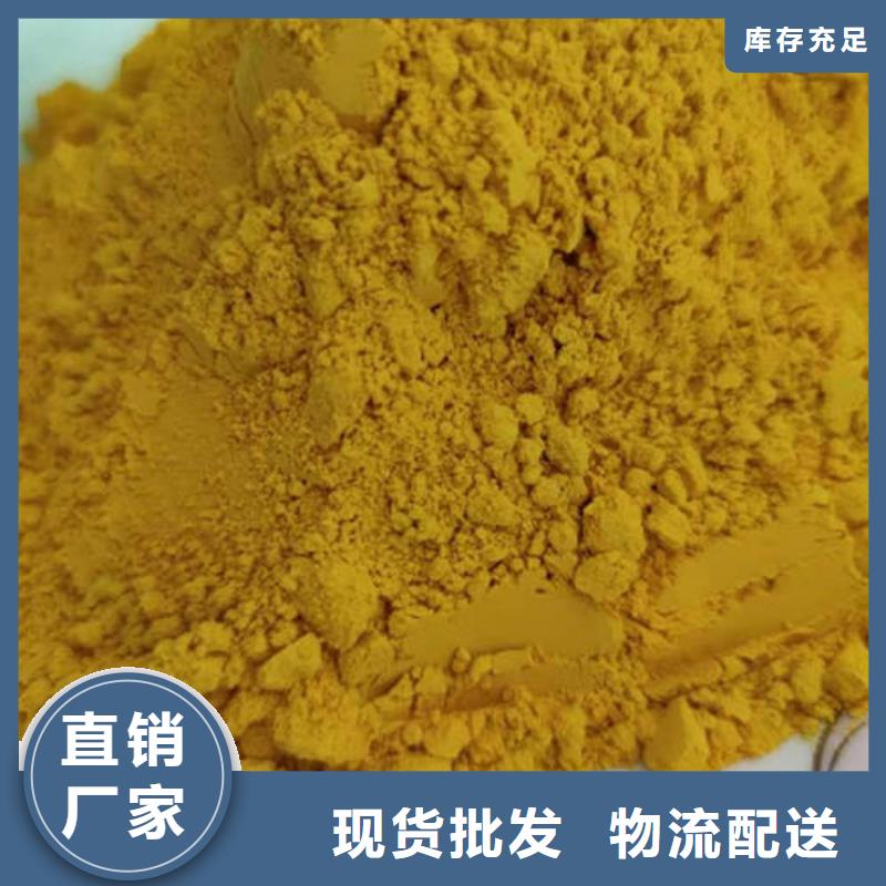 金瓜粉货真价实