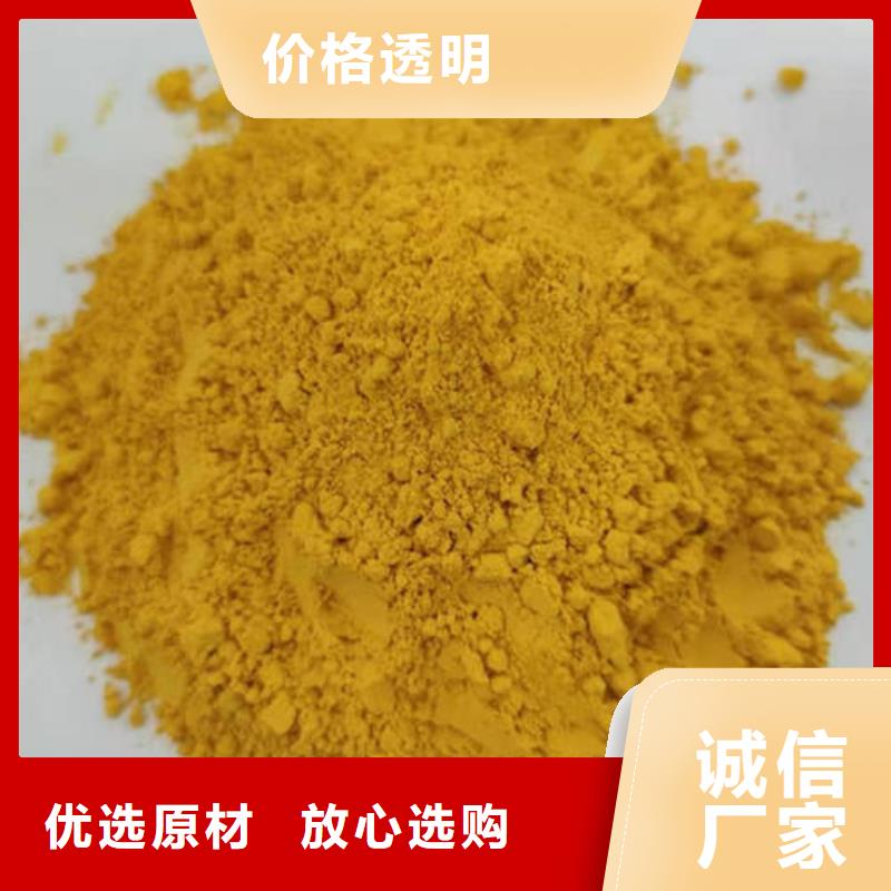 南瓜粉制造厂家