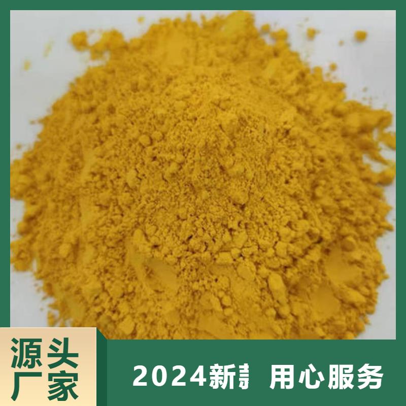 南瓜粉欢迎订购