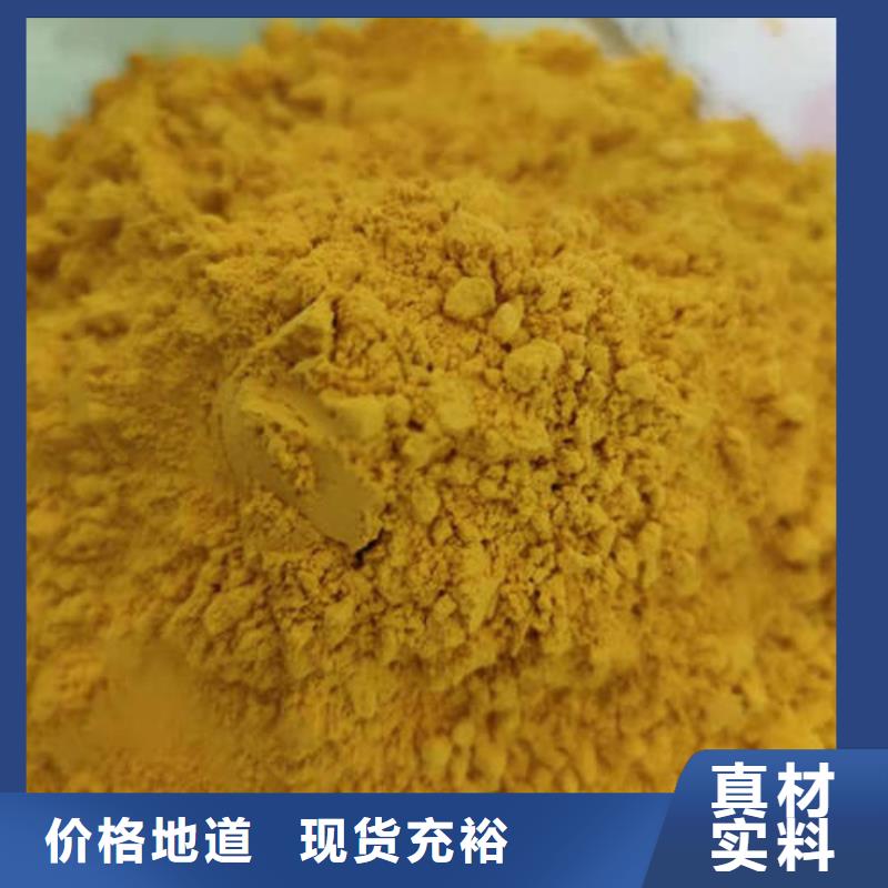 南瓜面粉放心购买
