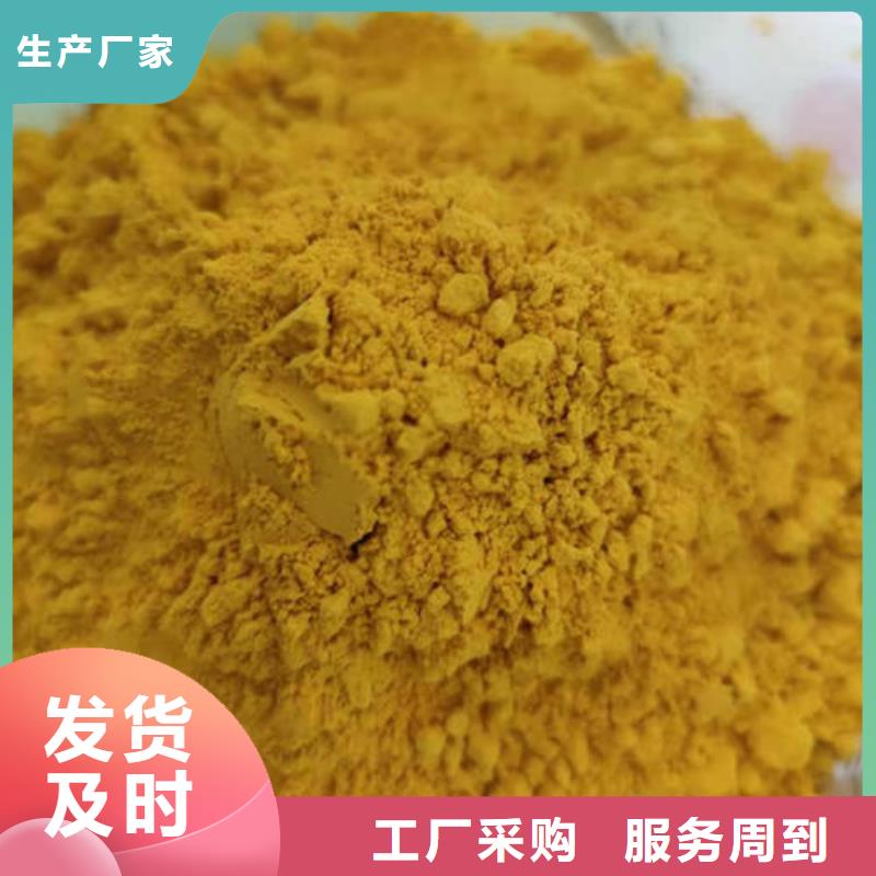 金瓜粉现货价格