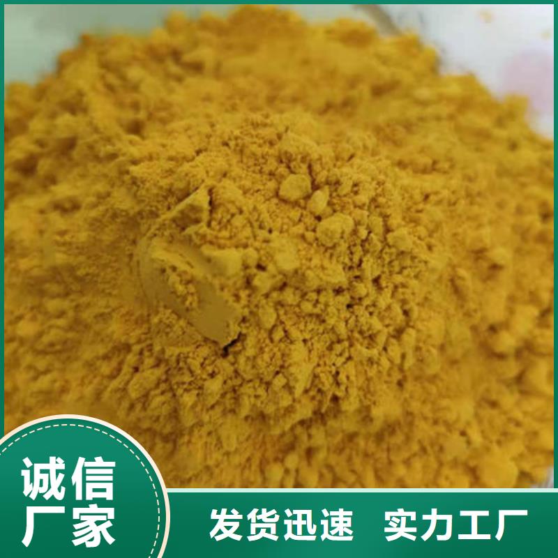 金瓜粉品质过关