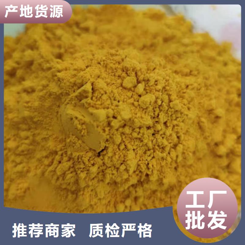 南瓜熟粉实力厂家