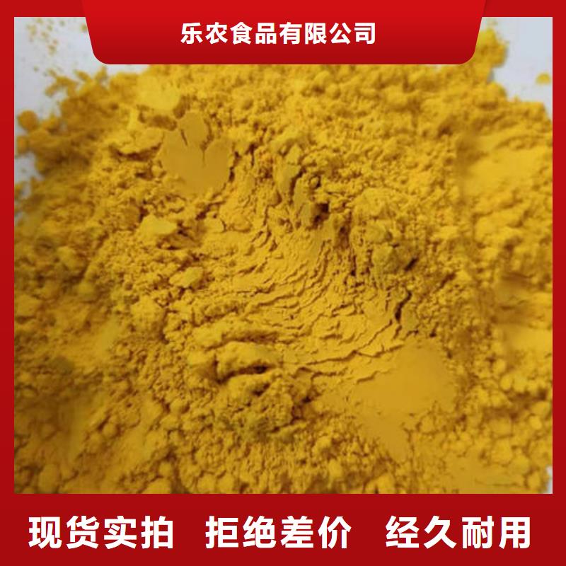 金瓜粉承诺守信