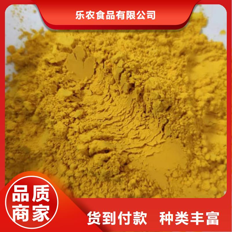 南瓜熟粉质量保证