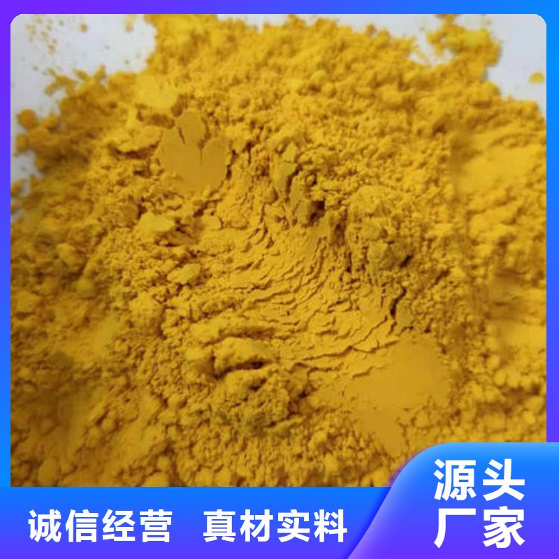 南瓜粉_【胡萝卜粉】品质过硬由乐农为您