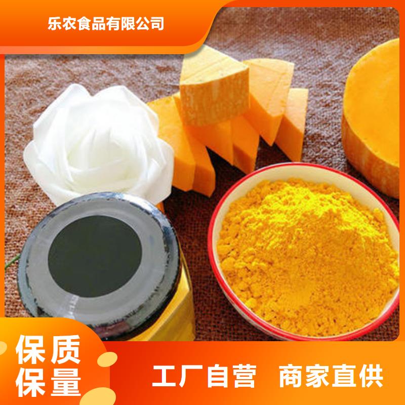 秘本南瓜粉来厂考察