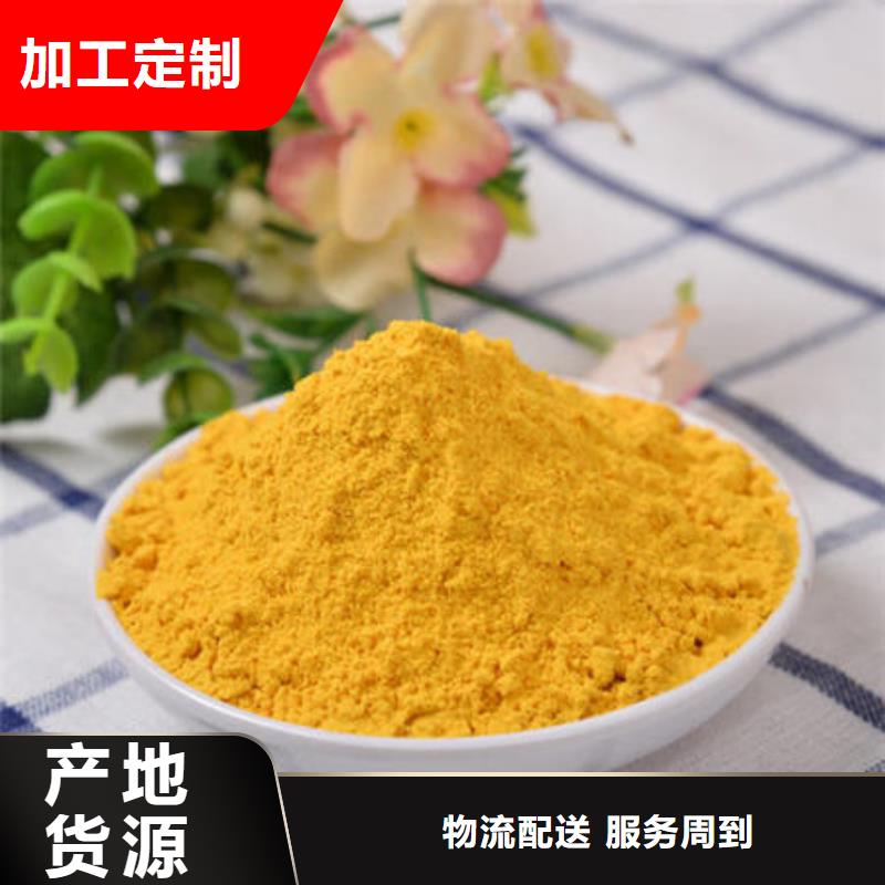 秘本南瓜粉承诺守信