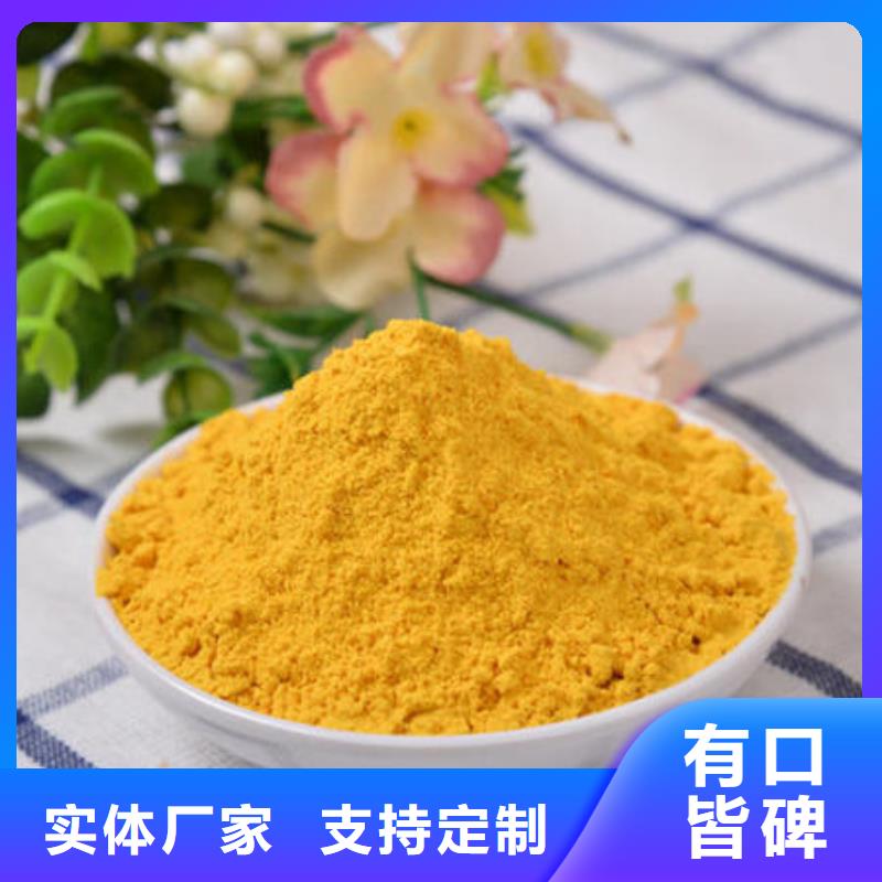 南瓜全粉批发价