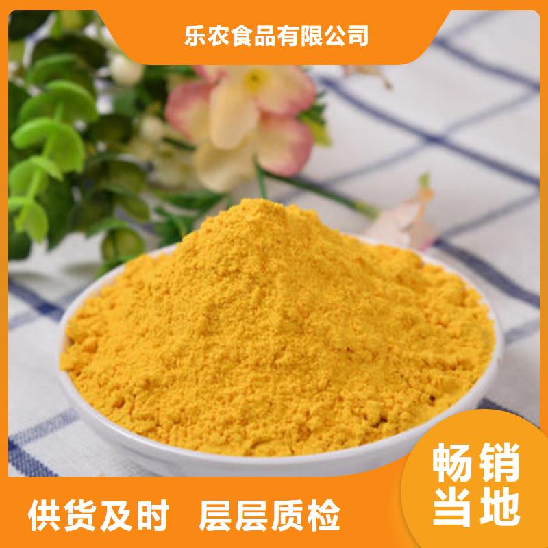 南瓜全粉发货及时