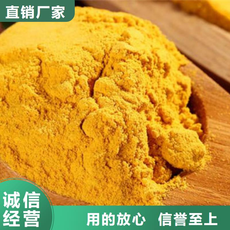 南瓜粉种植基地