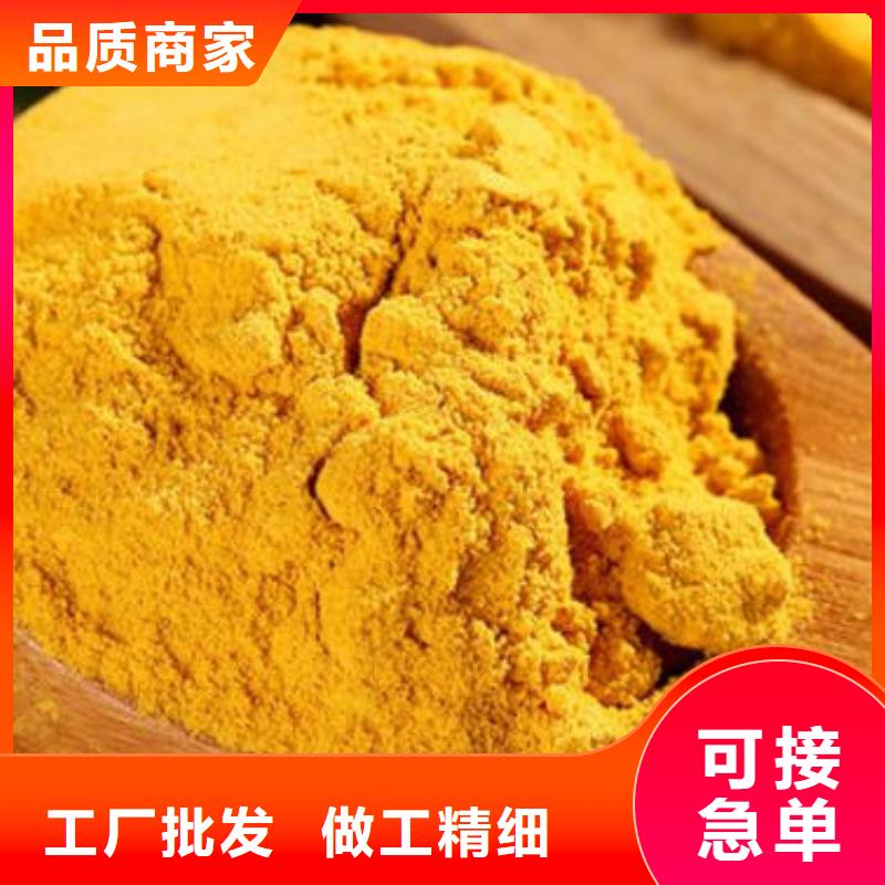 南瓜粉厂家