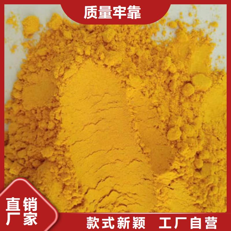 南瓜粉制造厂家