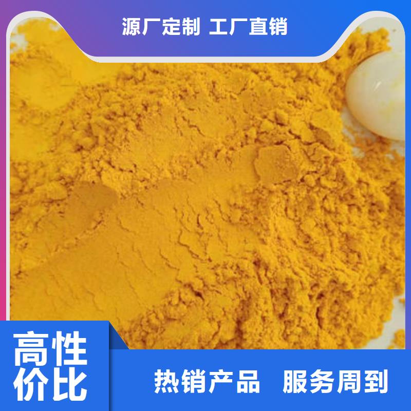 南瓜粉价格公道