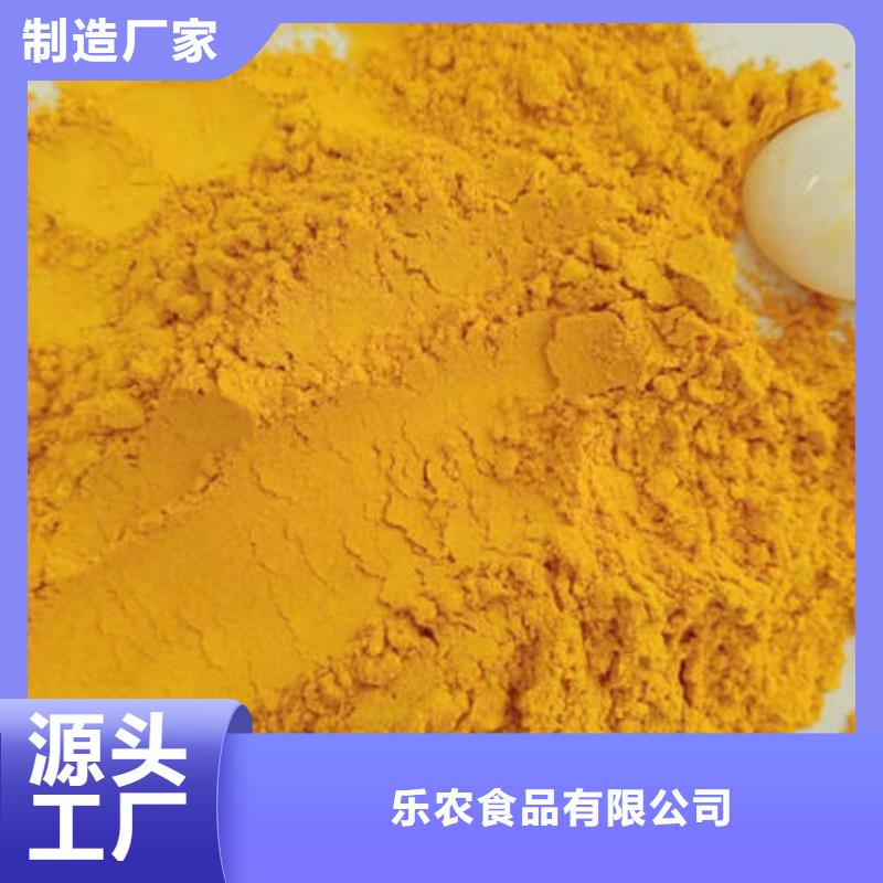 陵水县南瓜面粉批发