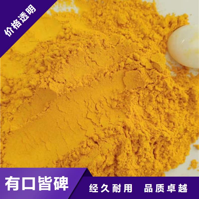 南瓜面粉