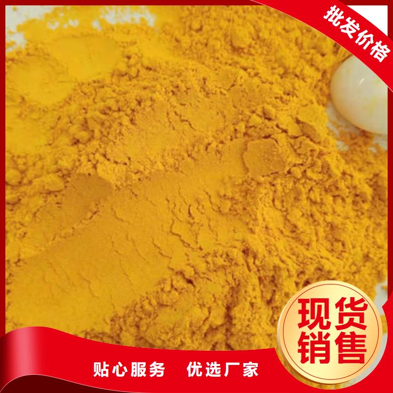 南瓜全粉厂家供应