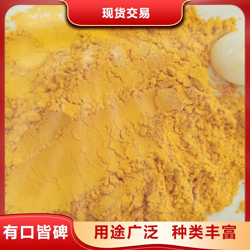 南瓜粉欢迎来电
