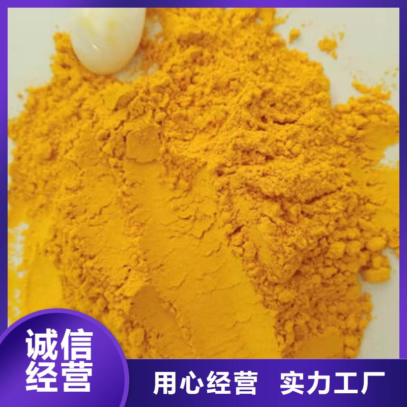 南瓜全粉厂家供应