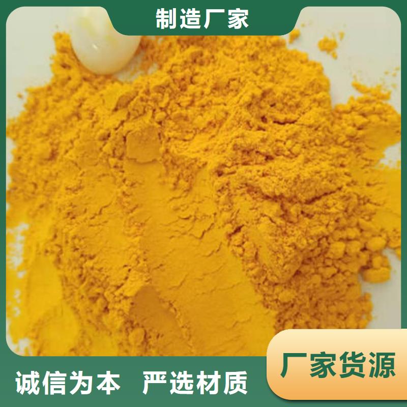 乐东县南瓜面粉询问报价