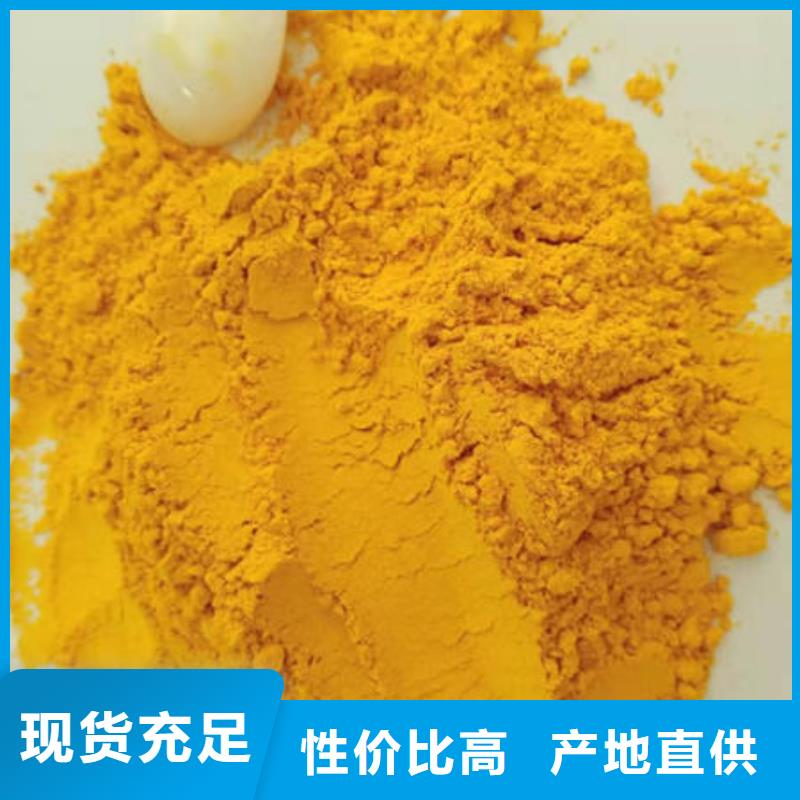 南瓜粉报价