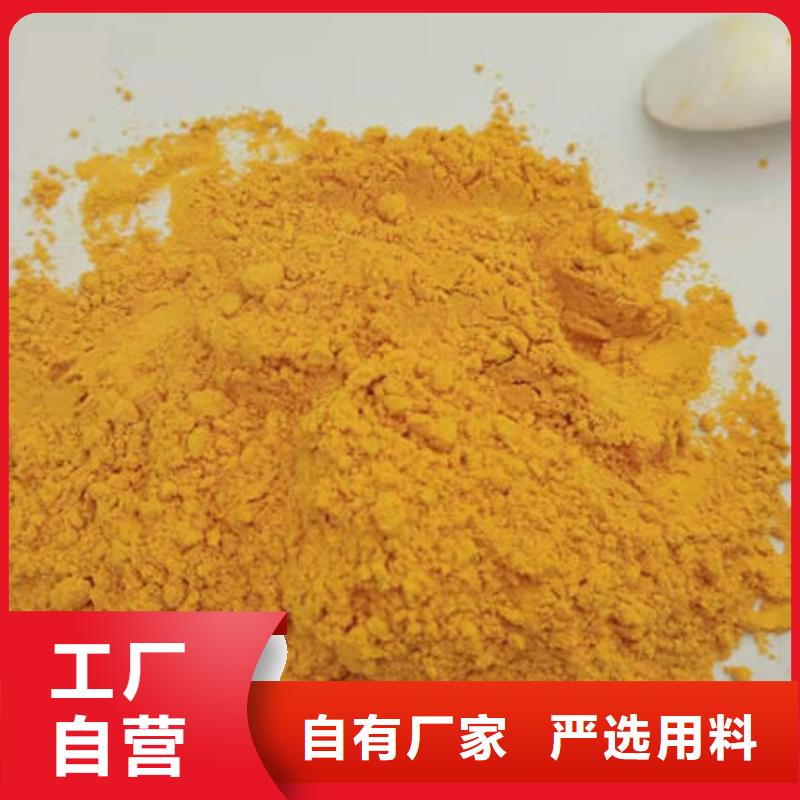 南瓜粉欢迎来电