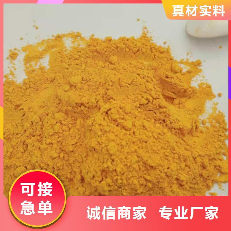 南瓜全粉实力厂家