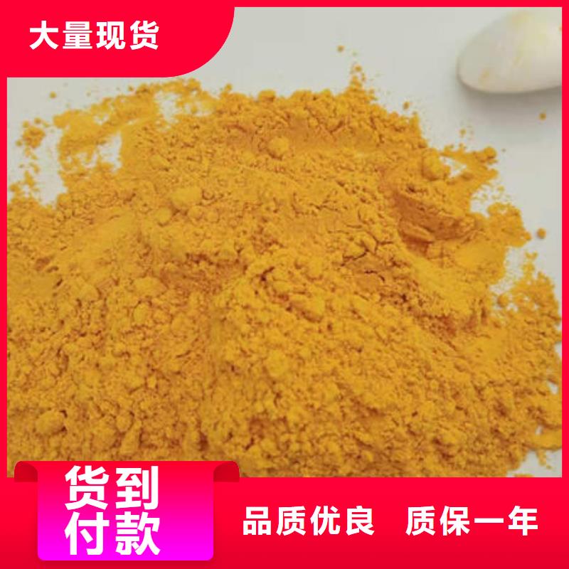 金瓜粉品质过关