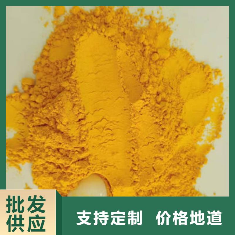 南瓜全粉放心选择