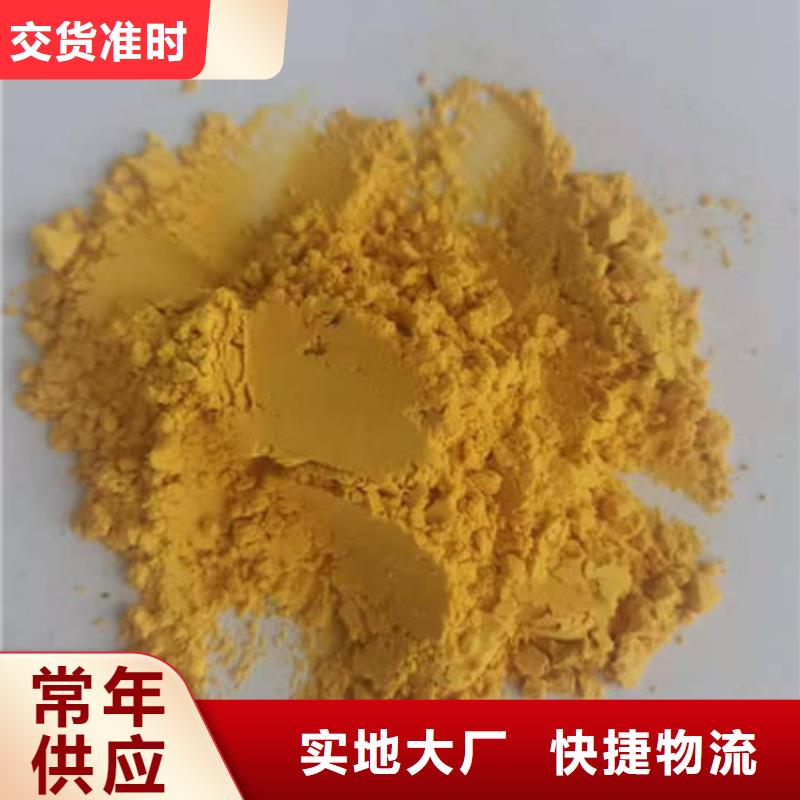 南瓜粉产品介绍