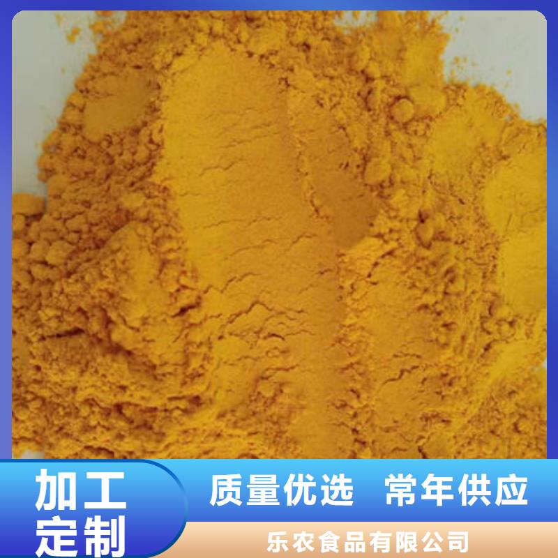 南瓜熟粉现货报价