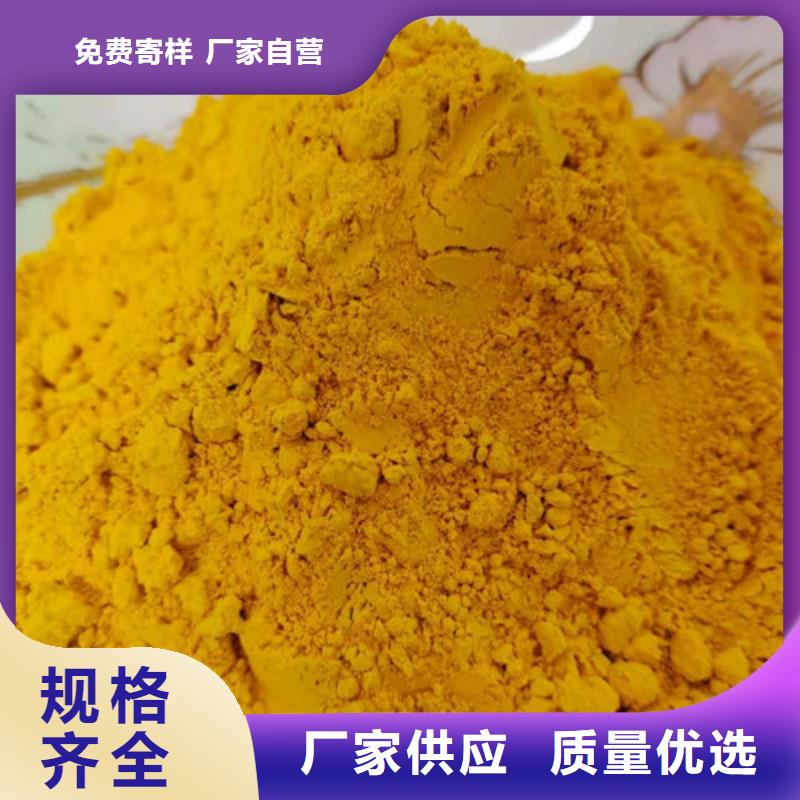南瓜全粉厂家供应