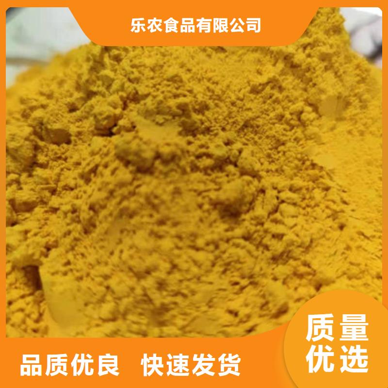 南瓜粉制造厂家