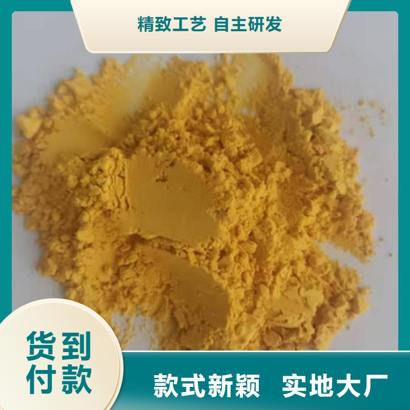 南瓜熟粉欢迎订购