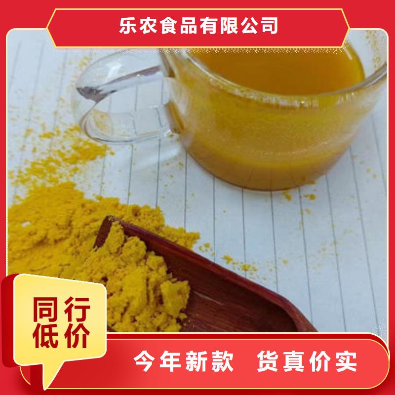 秘本南瓜粉来厂考察