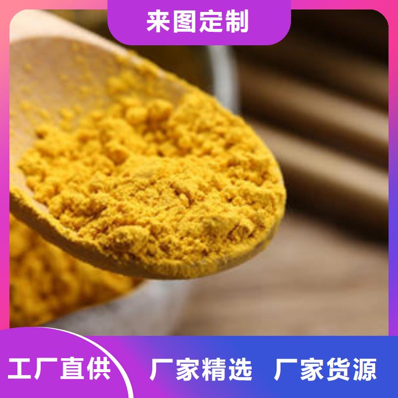 南瓜熟粉实力厂家