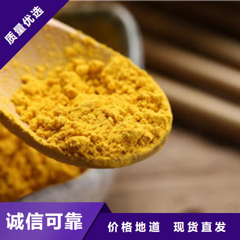 南瓜熟粉供应商