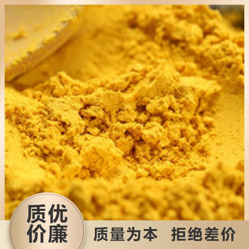 南瓜粉行业品牌厂家