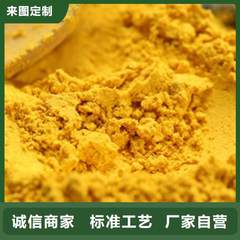 琼海市南瓜全粉厂家现货