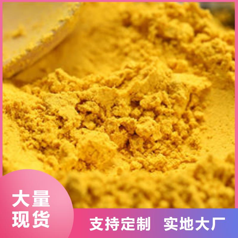 南瓜粉询问报价