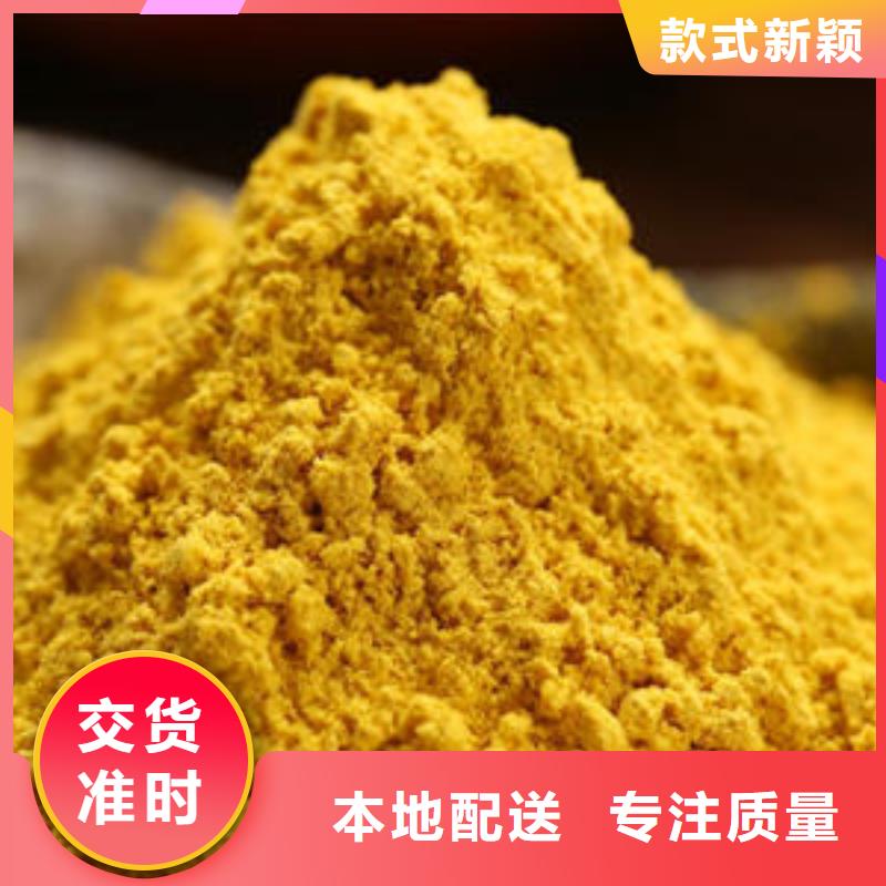 南瓜熟粉来电咨询