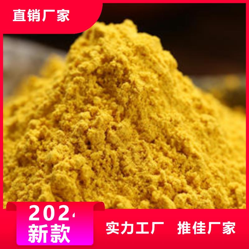 南瓜面粉诚信企业