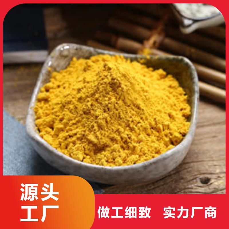 秘本南瓜粉优惠报价