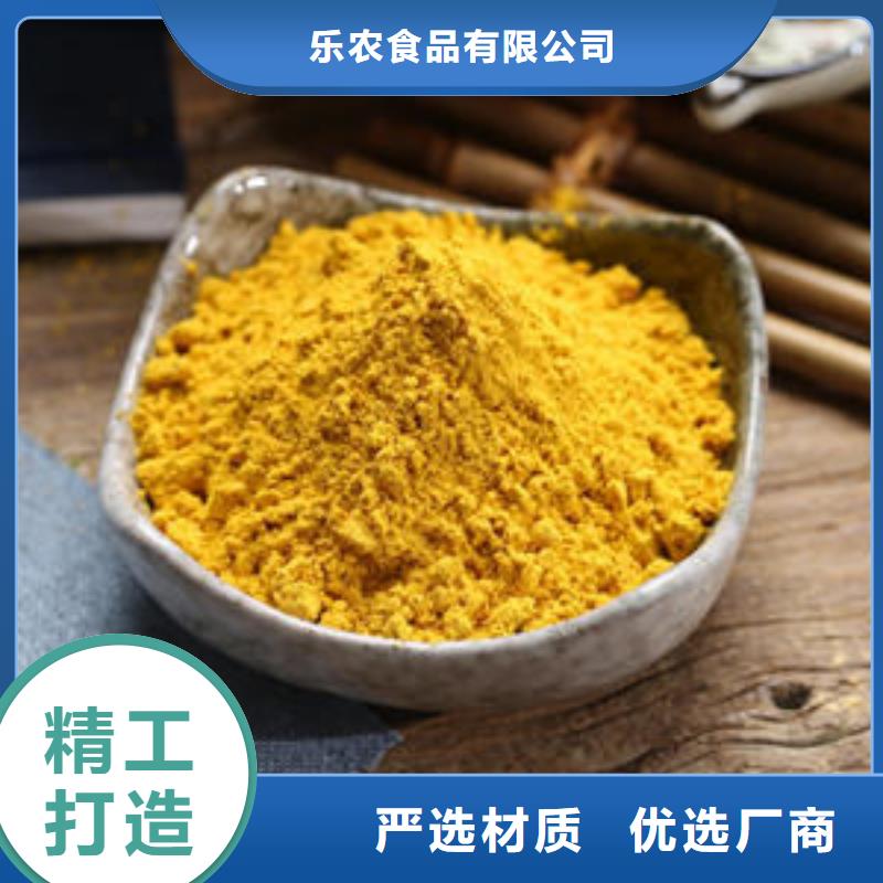南瓜面粉诚信企业