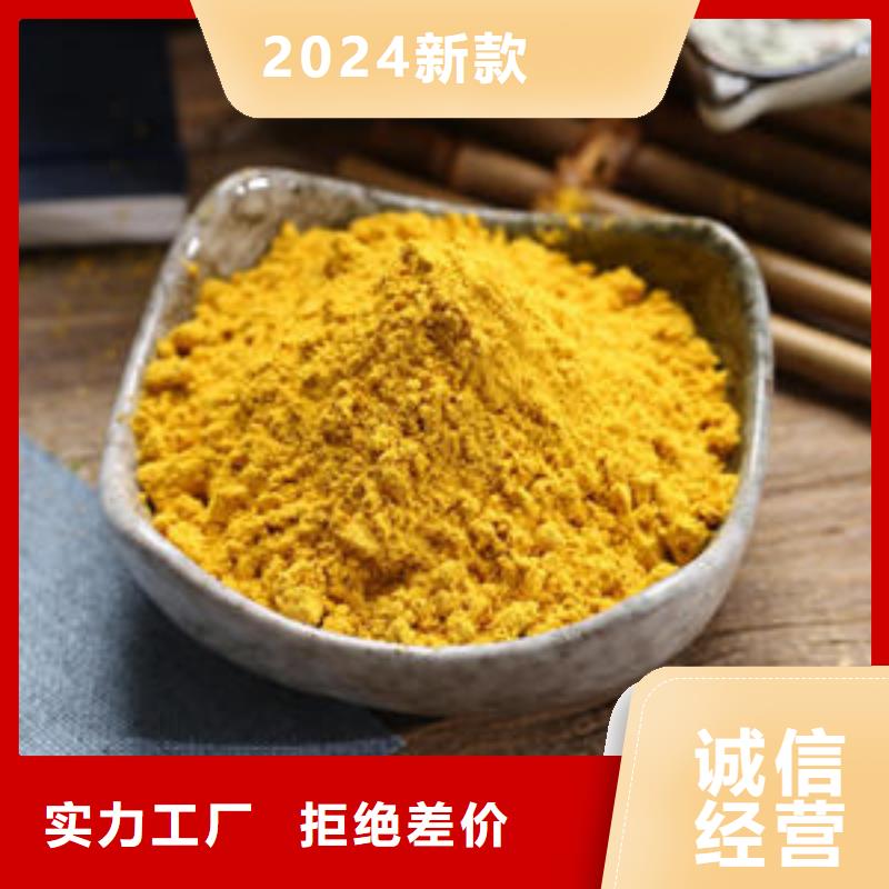 南瓜全粉全国走货
