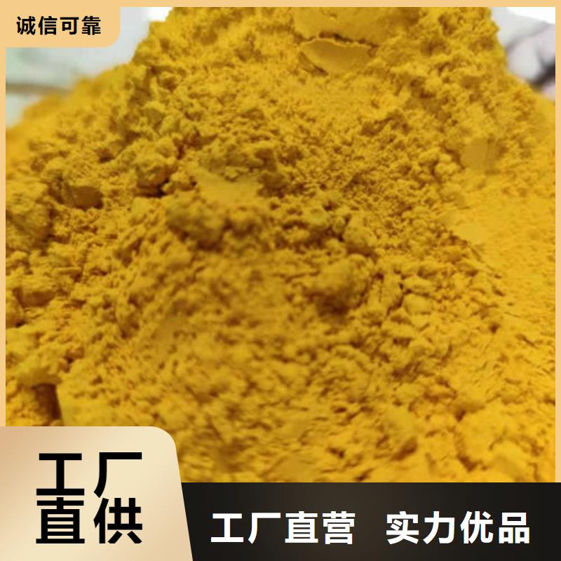 金瓜粉多重优惠