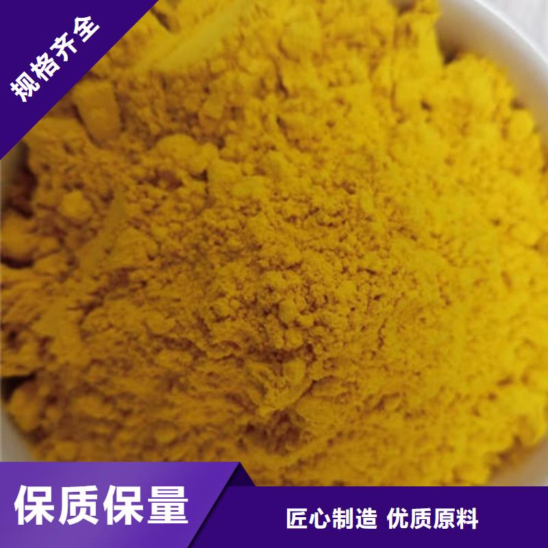 南瓜全粉价格低