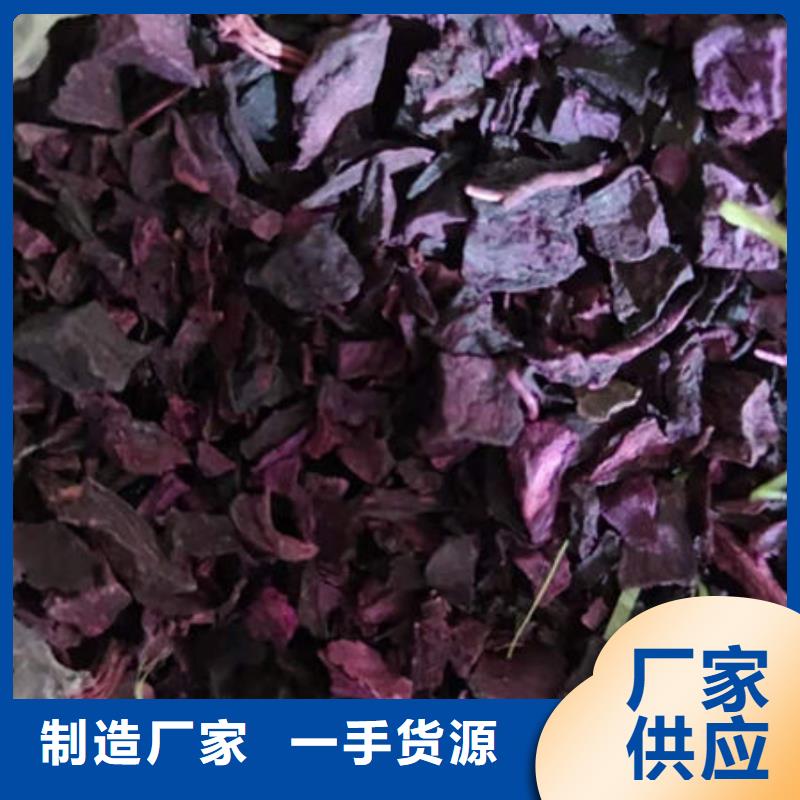 紫薯熟丁欢迎订购